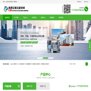 mpp电力管-mpp管和电缆保护管价格实惠-亿畅元电力管厂家