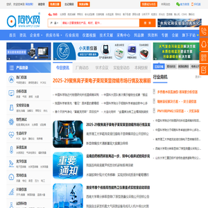 阿仪网-仪器信息网,仪器仪表专业平台