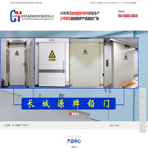 医用铅门-铅防护门-铅衣-防辐射铅门-济南长城源放射防护器材有限公司