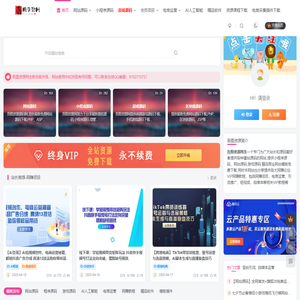 吾图资源网|分享优质资源，网站小程序源码、自媒体运营、网赚项目资源教程