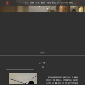 姚小龙设计事务所
