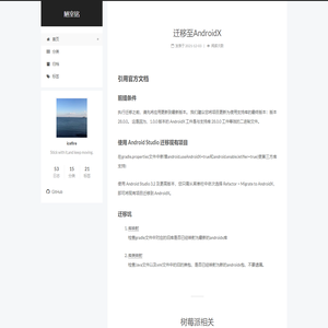陋室铭