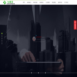 百度推广_搜狗推广_360推广_UC神马推广_信息流广告_竞价推广开户