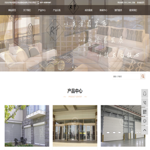 杭州富阳正润金属制品有限公司