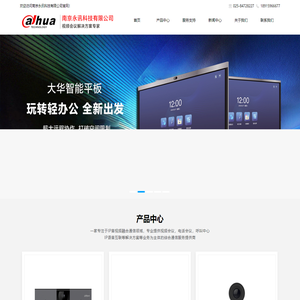 程控电话交换机,华为程控电话交换机,程控数字电话交换机