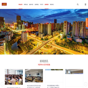 杭州法喜品牌设计有限公司 - Powered by 发货100