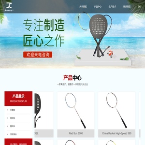 江苏傲达康复合材料股份有限公司_江苏傲达康复合材料股份有限公司