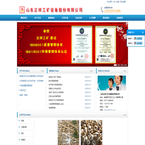 铜套|铜套厂家|铜滑板|锡青铜铜套|铝青铜铜套|铜管-山东正祥工矿设备股份有限公司