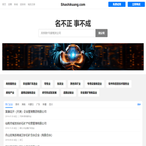 紫藤花开有限公司