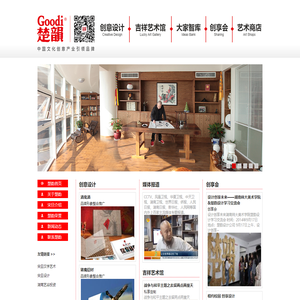 创意设计-品牌形象整合推广-标志设计-画册书籍装帧设计-产品包装设计-长沙楚韵平面设计有限公司