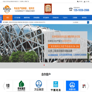 广东铝单板-深圳铝单板-铝单板厂家-深圳铝板生产厂家-