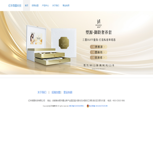 首页 亿丰微赢科技