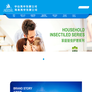 珠海凯中有限公司
