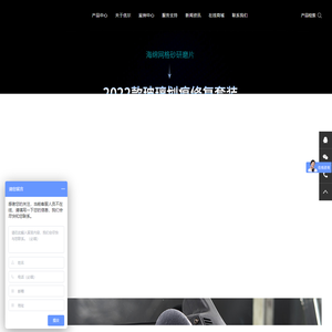 玻璃划痕修复|钢化玻璃划痕修复|中空玻璃划痕修复|门窗玻璃划痕修复|幕墙玻璃划痕修复|汽车玻璃划痕修复|手机玻璃划痕修复|天津优尔玻璃公司