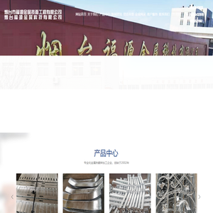 烟台热镀锌_烟台热镀锌加工_烟台热镀锌厂家