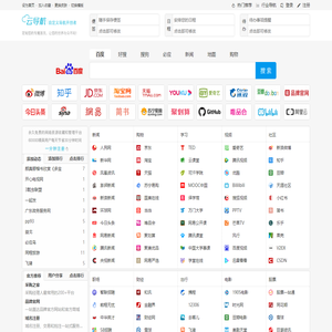 云导航 - 自定义导航开创者！完全自定义网址导航、上网导航、网址大全、网站排行榜、网址收藏夹、大学生导航、职场导航、行业导航、校园导航、网站导航、网站大全。