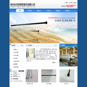 加长螺丝,长螺丝,非标螺丝,常州永茂特种紧固件有限公司