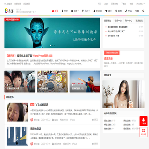 志慧-人生历程-让文字  绕过心间越过指间融于笔下