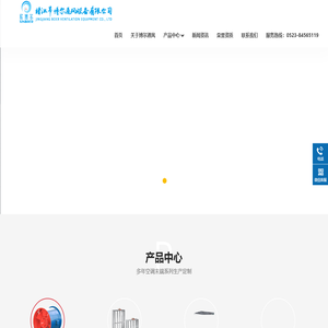 靖江市博尔通风设备有限公司