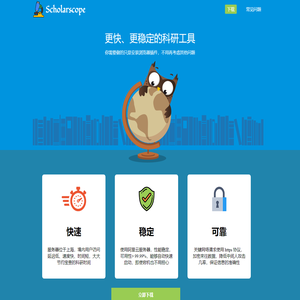 Scholarscope | 更好的科研工具