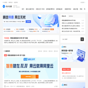 wordpress_学习_服务器测评_云运维-centos_配置_学习-阿里云活动-腾讯云活动-站长资料-学派网