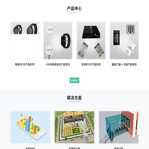 广州拙进通信技术有限公司
