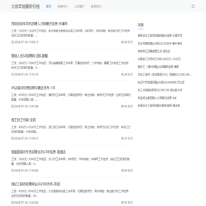欢迎浏览梅赛德斯-北京奔驰4s店 北京奔驰最新价格一览表