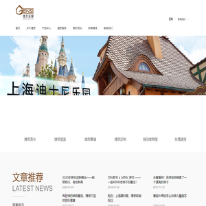 铜落水系统,铜檐沟,铜天沟,铜幕墙,铜屋面瓦 - 福建捷思金属科技发展有限公司