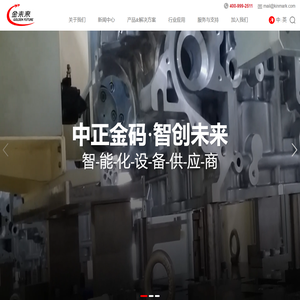 首页 - 中正金码