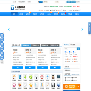 成都百都科技有限公司