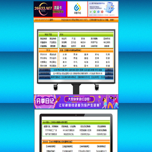 26633网址导航-购物网址-购物导航-购物网址大全-购物网址导航-WWW.26633.NET