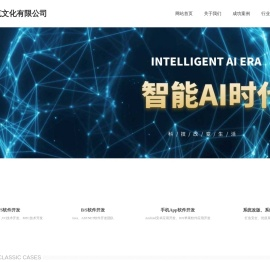清远市帕克文化有限公司