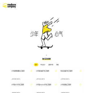 即刻App