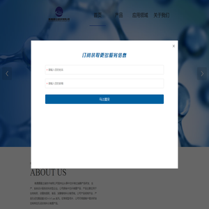 南通膜星过滤技术有限公司