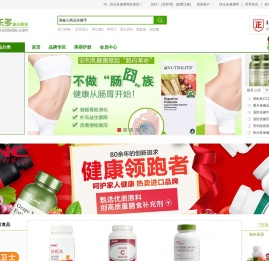 快乐多-营养保健,美容护肤品专业网,打造品质好生活,值得信赖-康达美来