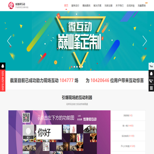 炫驰科技