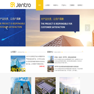 杰森地暖，好地暖选杰森！JENTRO，德国杰森