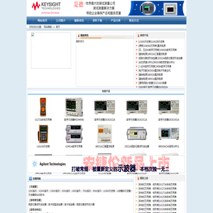 北京金龙翌阳科技发展有限公司  首页