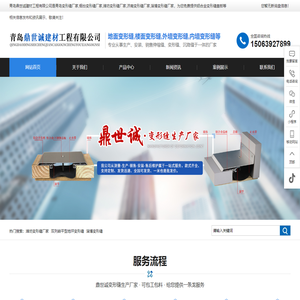 宀褰㈢瀹_褰㈢瀹_娼褰㈢瀹_娴褰㈢瀹_娣褰㈢瀹-宀榧璇寤烘宸ョ
