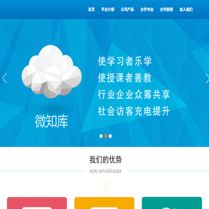 领航未来!