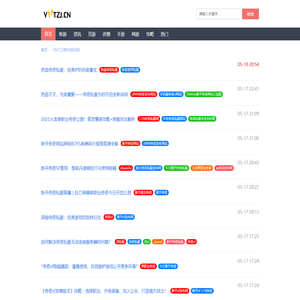 传奇发布网_新开传奇网站大全-每日更新传奇私服开区信息