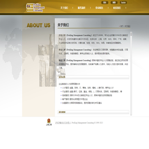 ProKing Management Consulting