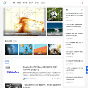 星火科创 - 陪你看世界、发现更多有趣知识