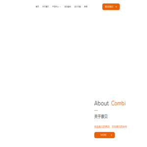 康贝上海 – 康贝官网,康贝卫生间用品,Combi,康贝,康贝母婴休息室,康贝婴幼儿购物车,康贝婴幼儿购物车