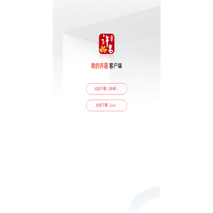 我的许昌