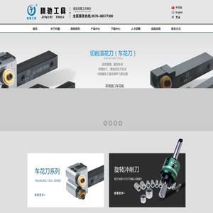 台州科驰机械有限公司