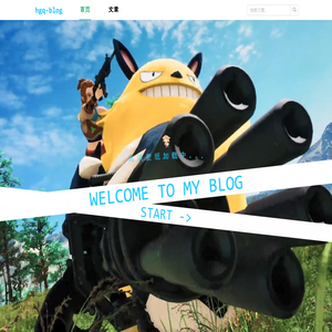 hgq-blog