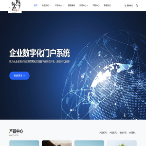 河南号令天下电子商务有限公司
