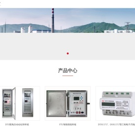 导轨电能表_预付费电表_智能远程电表-浙江杭龙电气有限公司