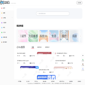 mo鱼网_原创商用设计图片下载，独家免费原创图库